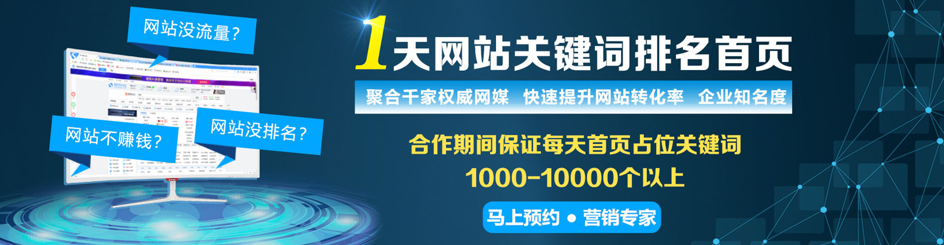那玛夏百度竞价开户